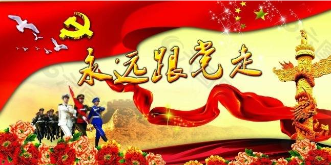 為強(qiáng)國(guó)建設(shè)、民族復(fù)興提供堅(jiān)強(qiáng)組織保證——以習(xí)近平同志為核心的黨中央引領(lǐng)推動(dòng)黨的組織工作紀(jì)實(shí)